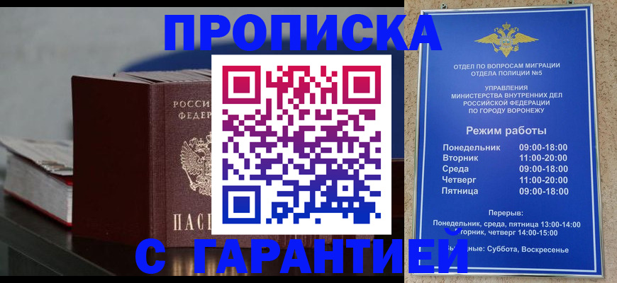 найти адрес прописки в Тверской области